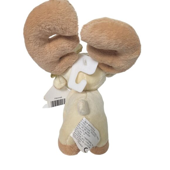 Chosun Reindeer Plush Christmas Antlers Beige 8 Inch - Picture 4 of 7